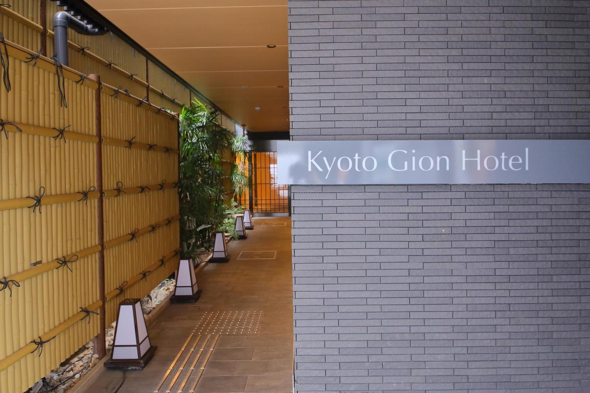 Kyoto Gion Hotel Bagian luar foto